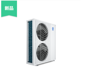 智汇.变频采暖热泵10匹